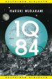 1Q84 on Sale